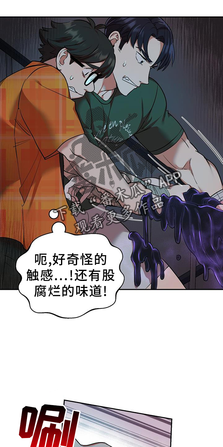 第59章：跟我走吧15