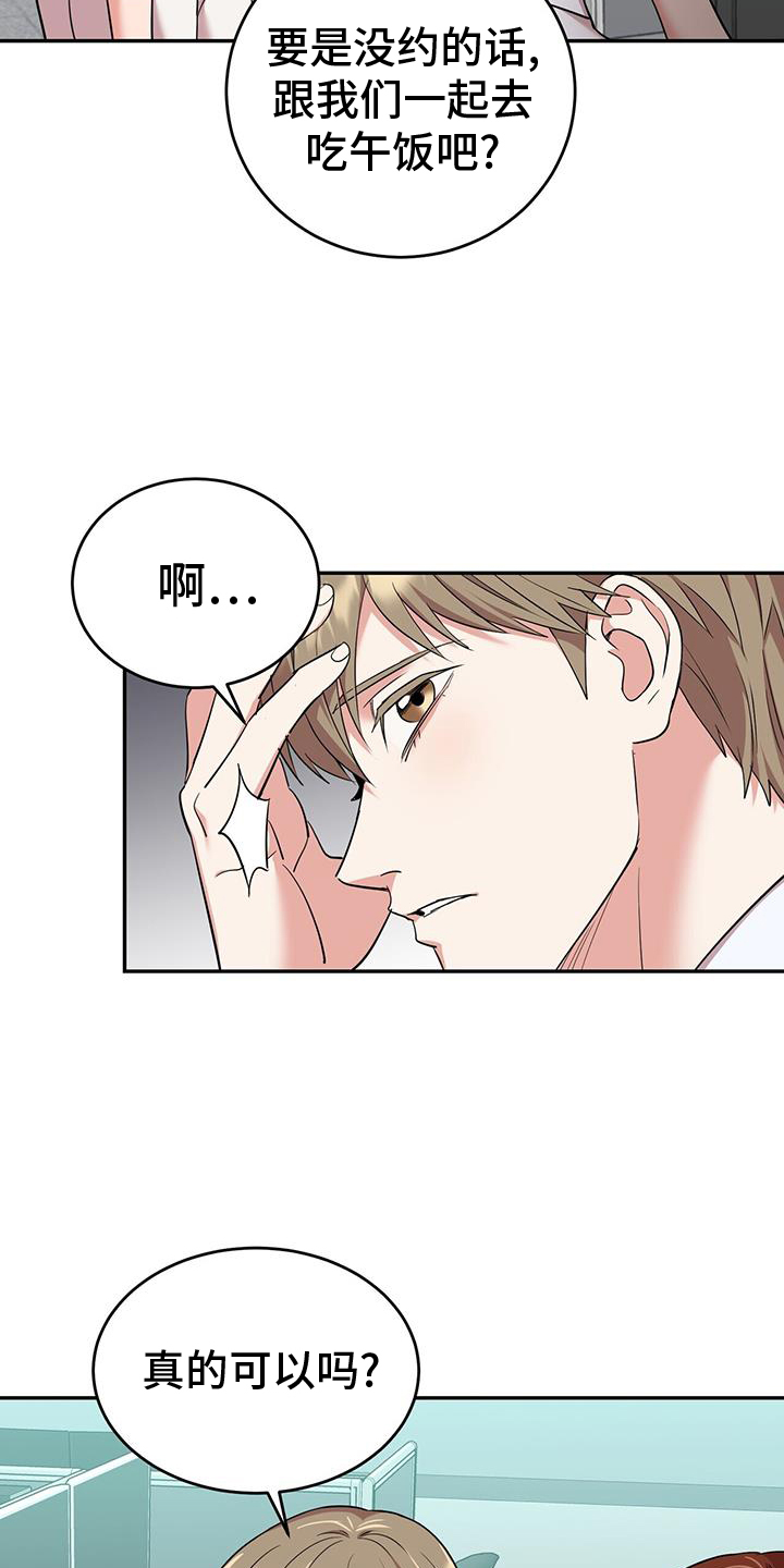 第64章：逃窜4