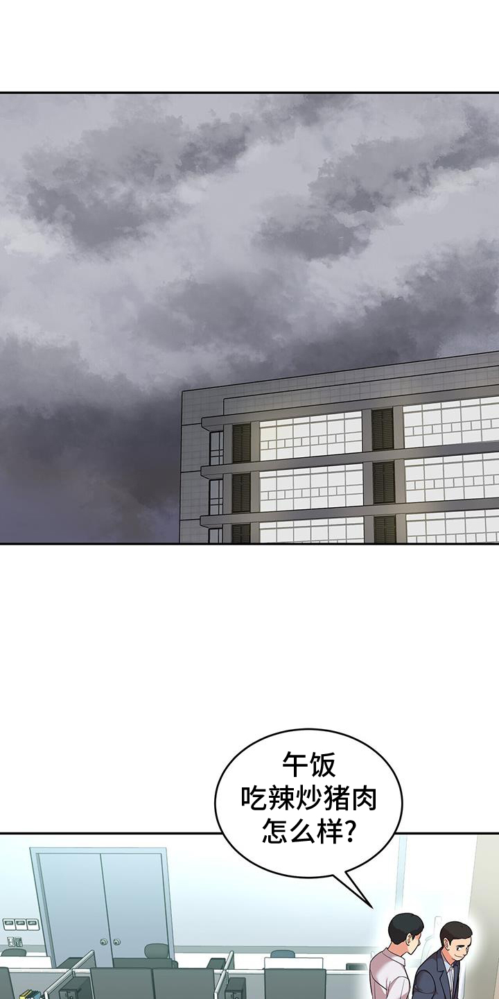第64章：逃窜0