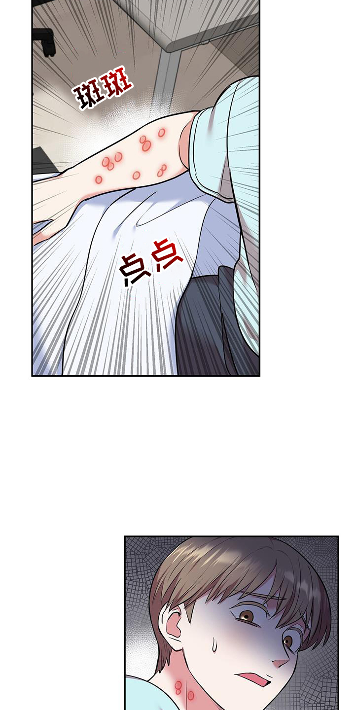 第61章：感谢8