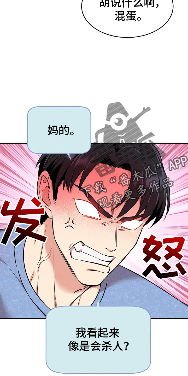 第63章：八卦21