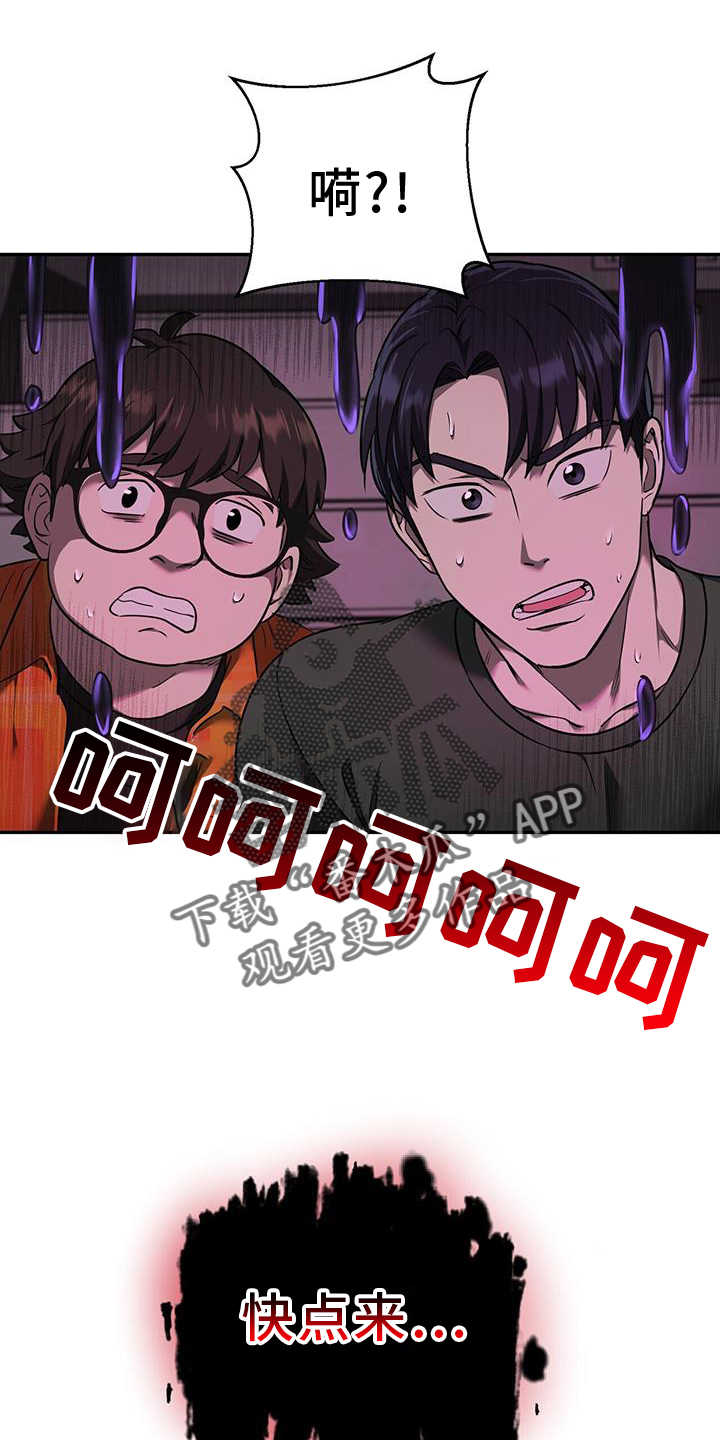 第59章：跟我走吧21