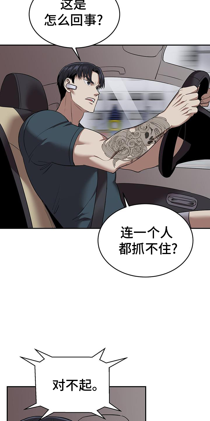 第65章：小女孩10