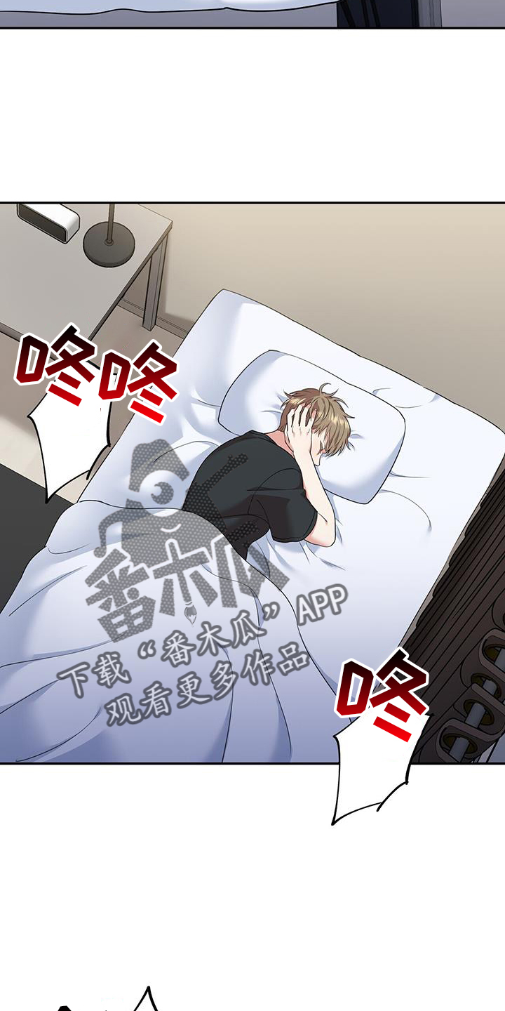 第66章：求助13