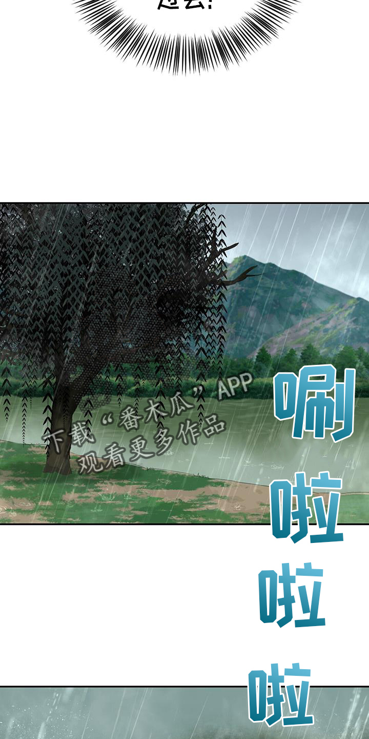 第65章：小女孩13