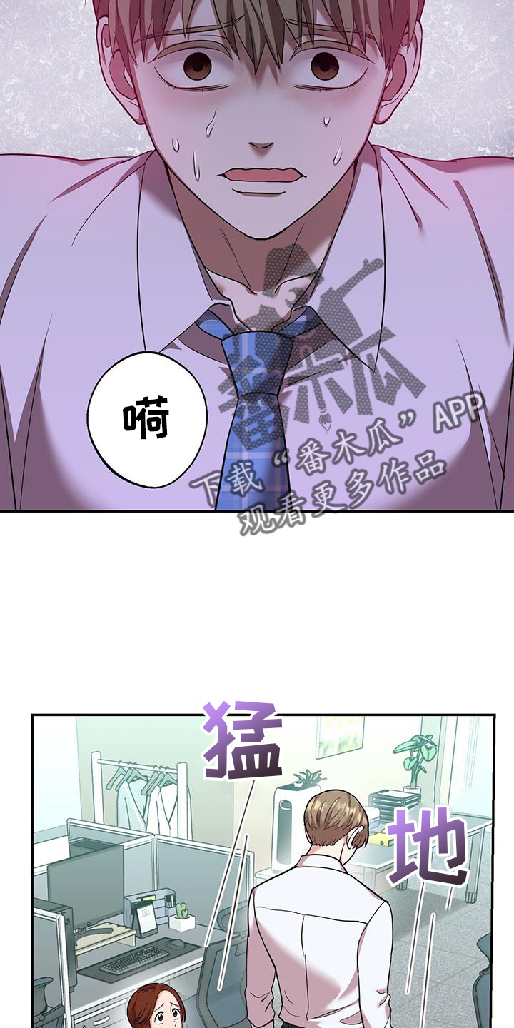 第64章：逃窜19