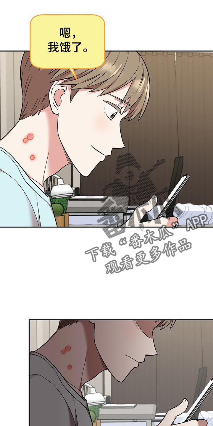 第61章：感谢23