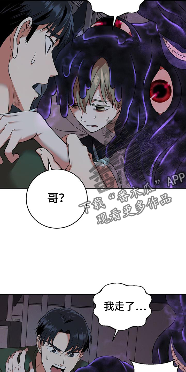第60章：得救1