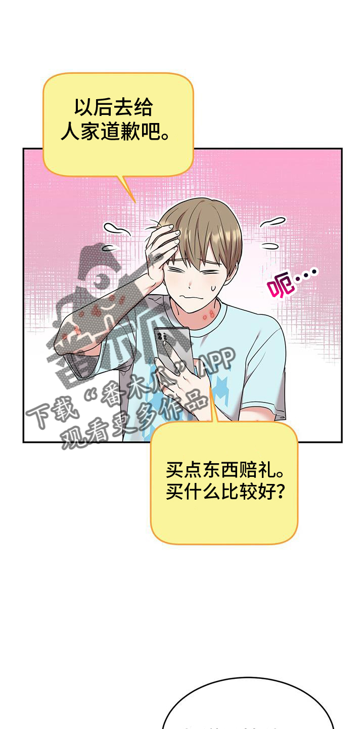 第61章：感谢17