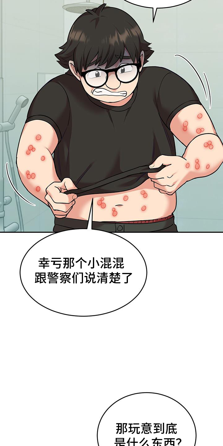 第60章：得救22