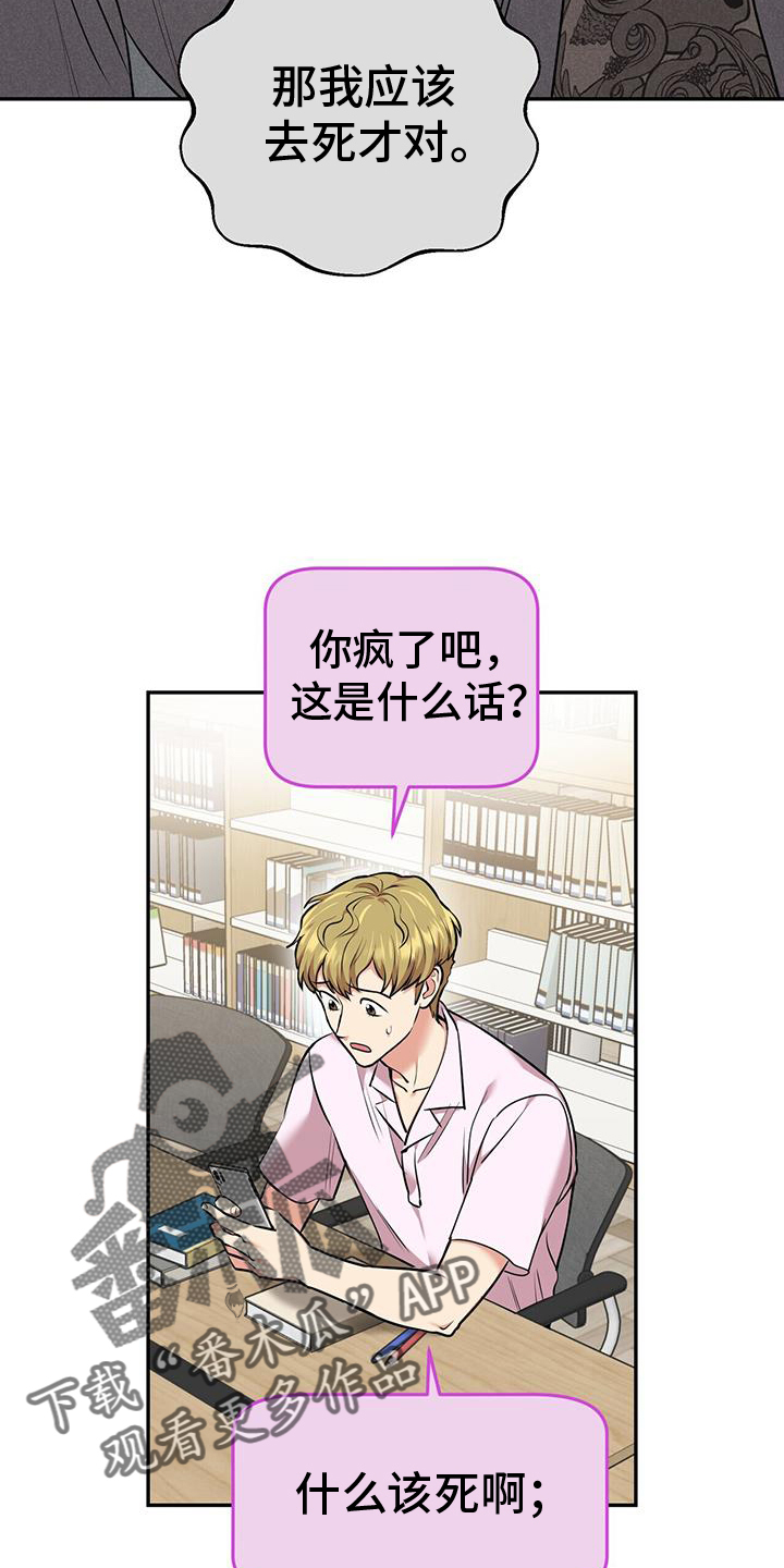 第63章：八卦17
