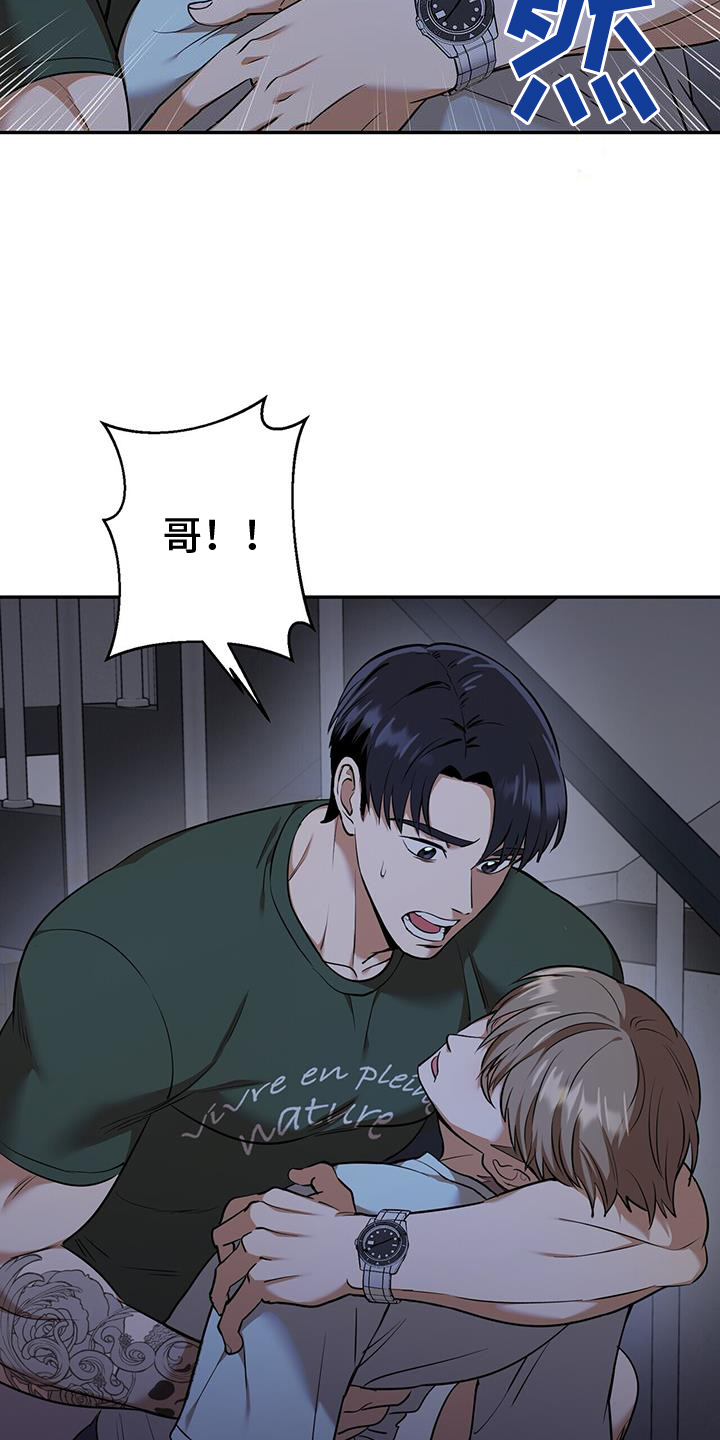 第60章：得救16