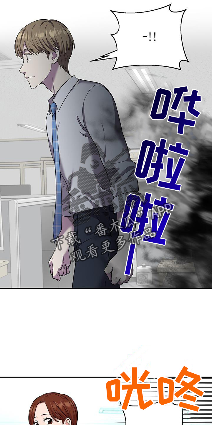 第64章：逃窜9