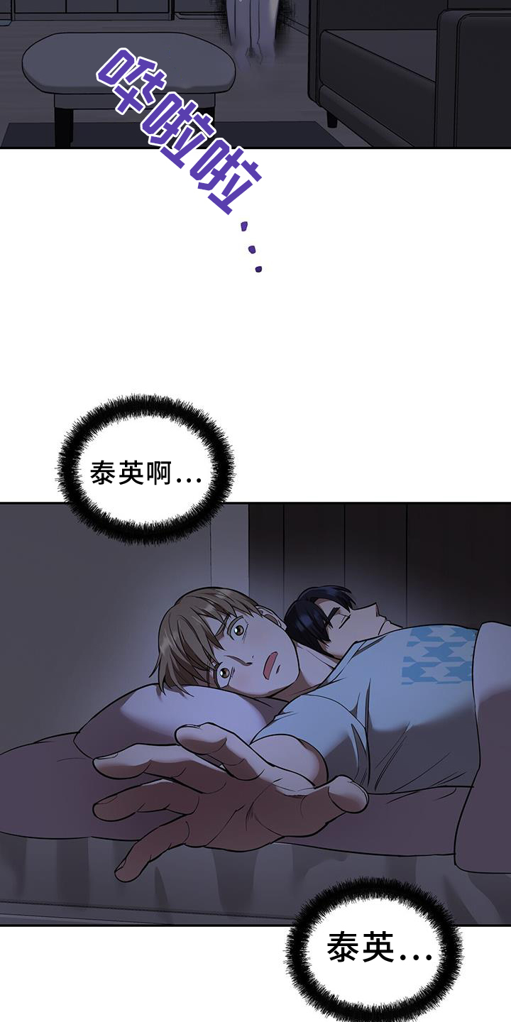 第58章：救命4