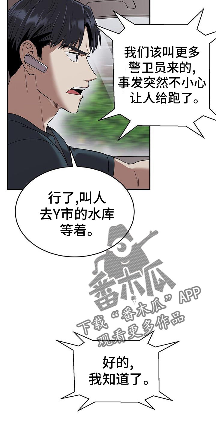 第65章：小女孩11