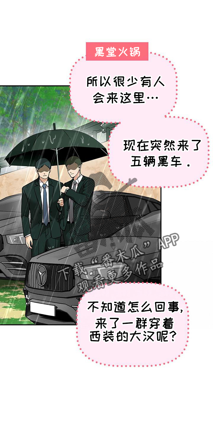 第65章：小女孩19