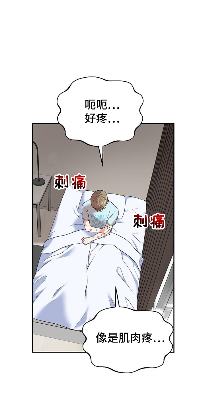 第61章：感谢6