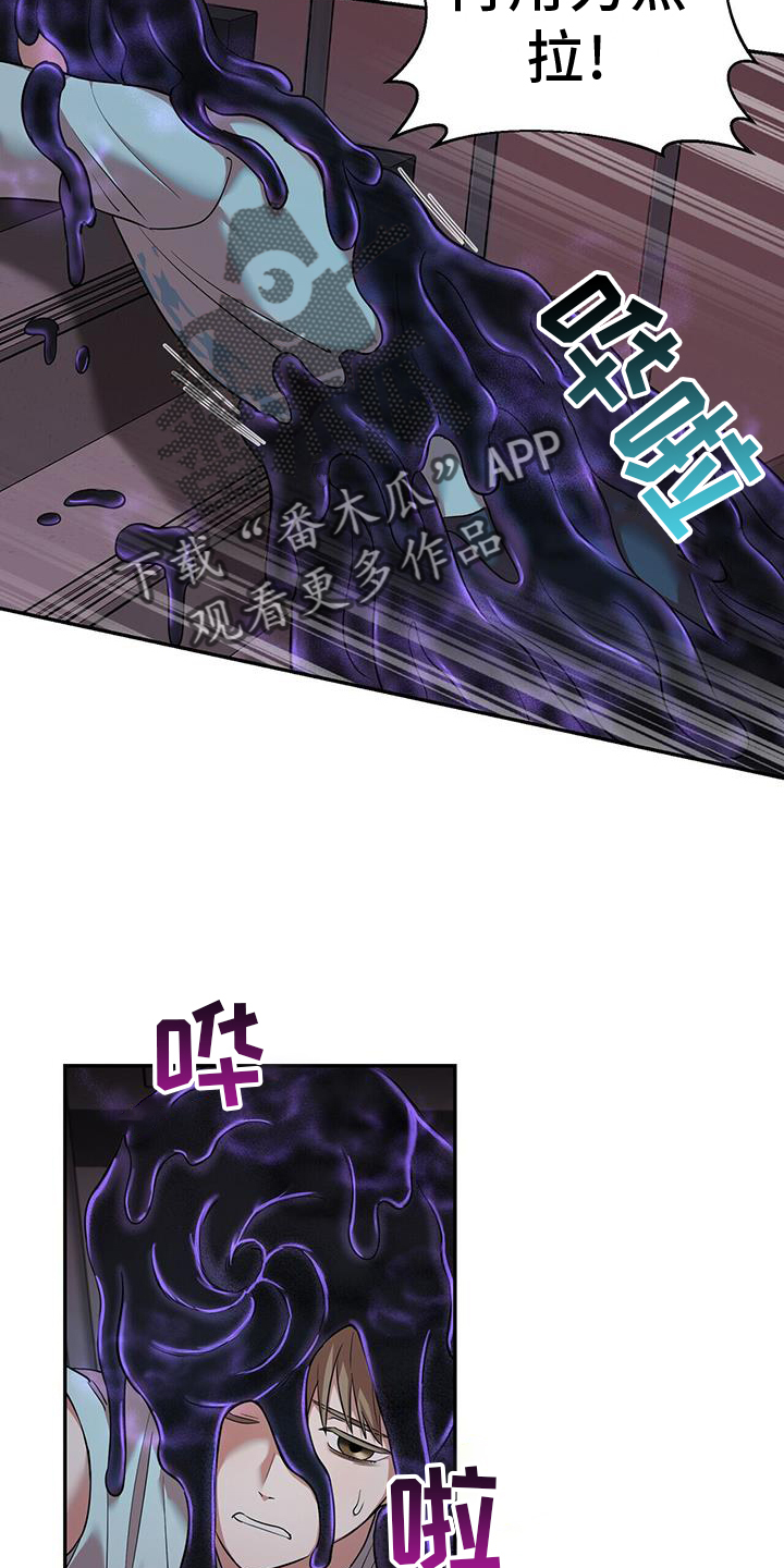 第59章：跟我走吧19