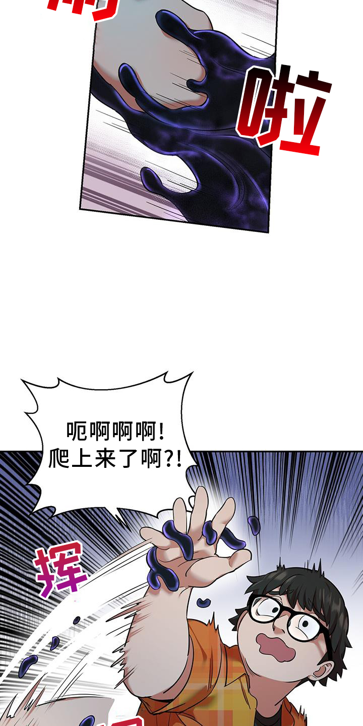 第59章：跟我走吧16