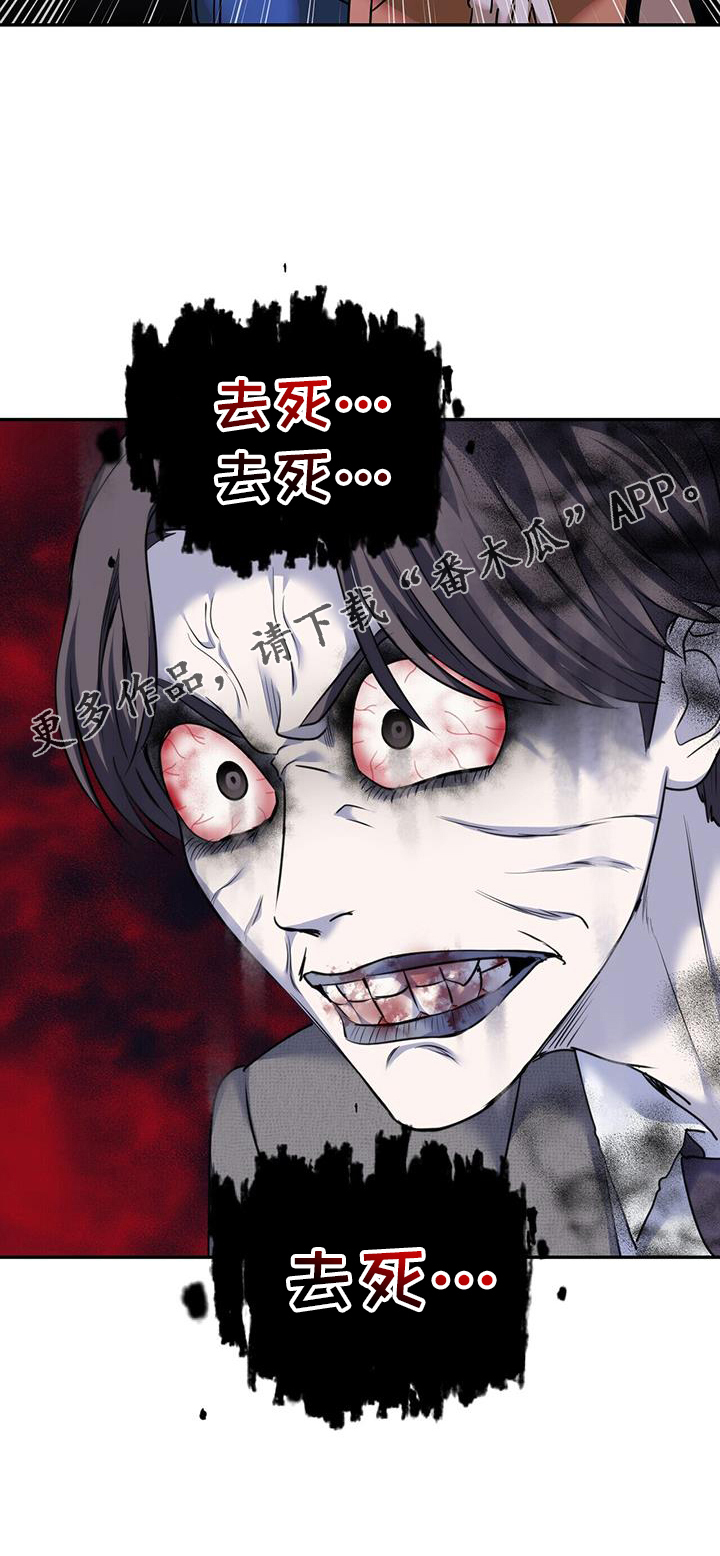 第62章：不想27