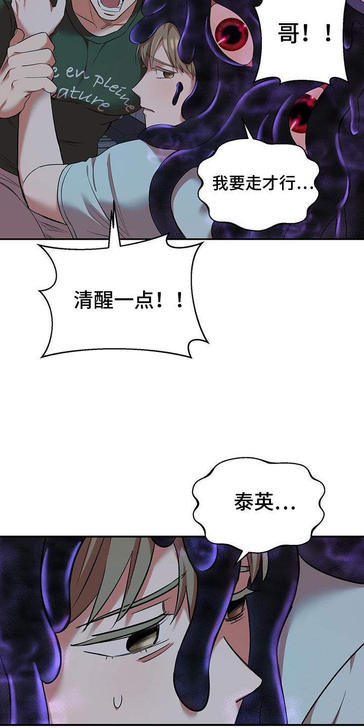 第60章：得救2