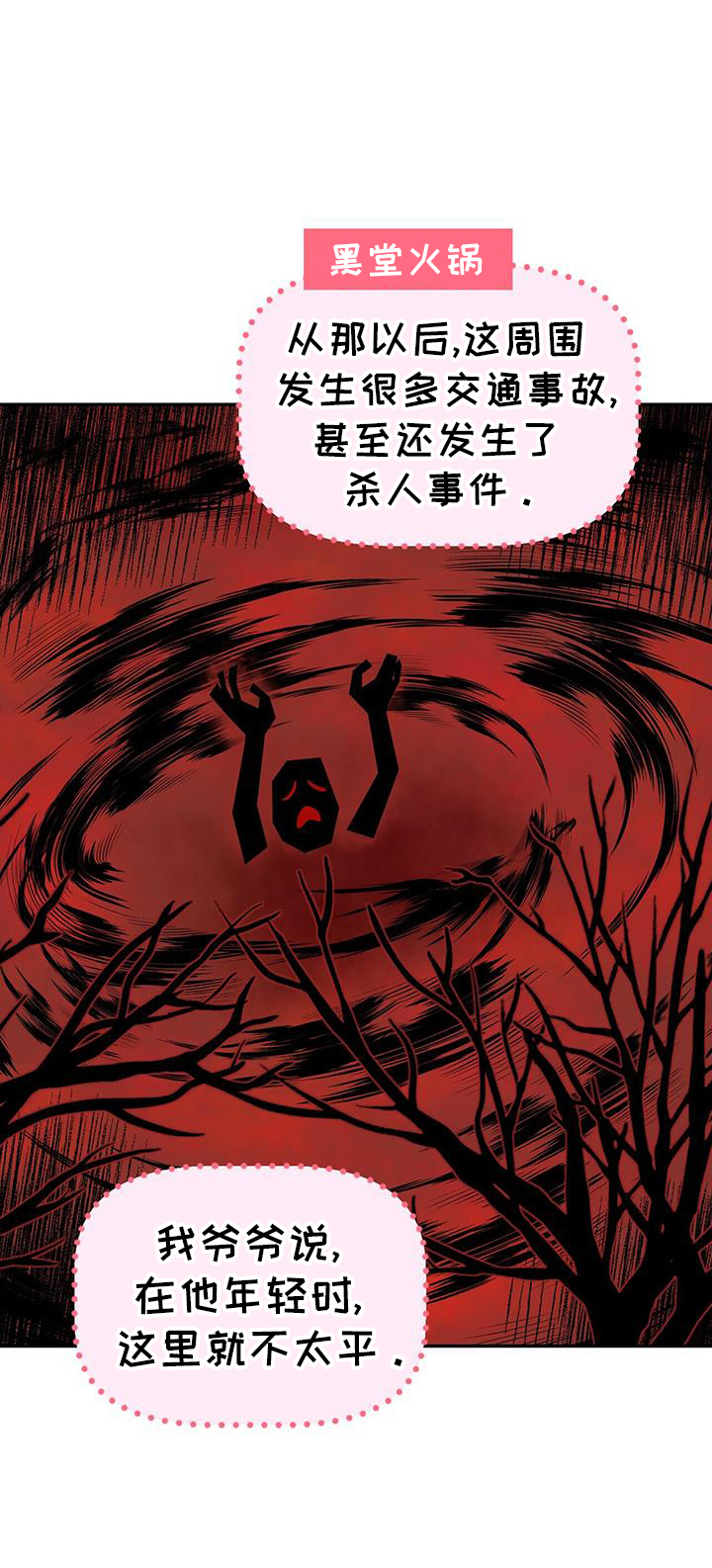 第65章：小女孩18