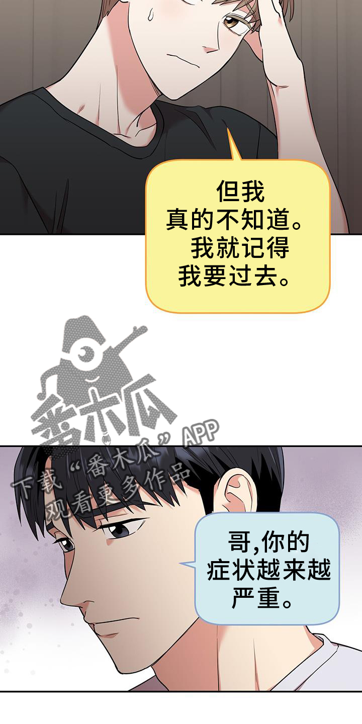 第67章：开门17