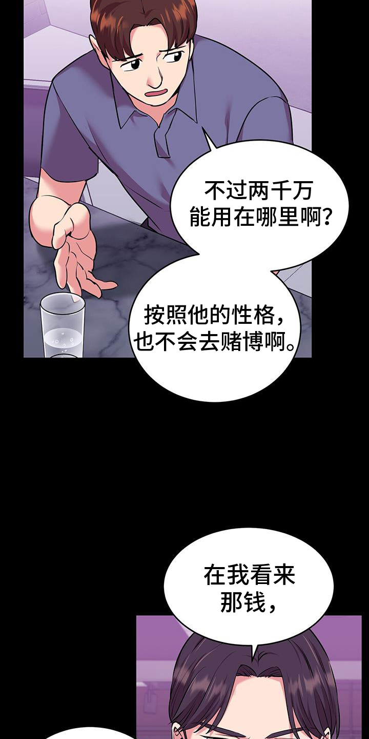 第62章：不想6