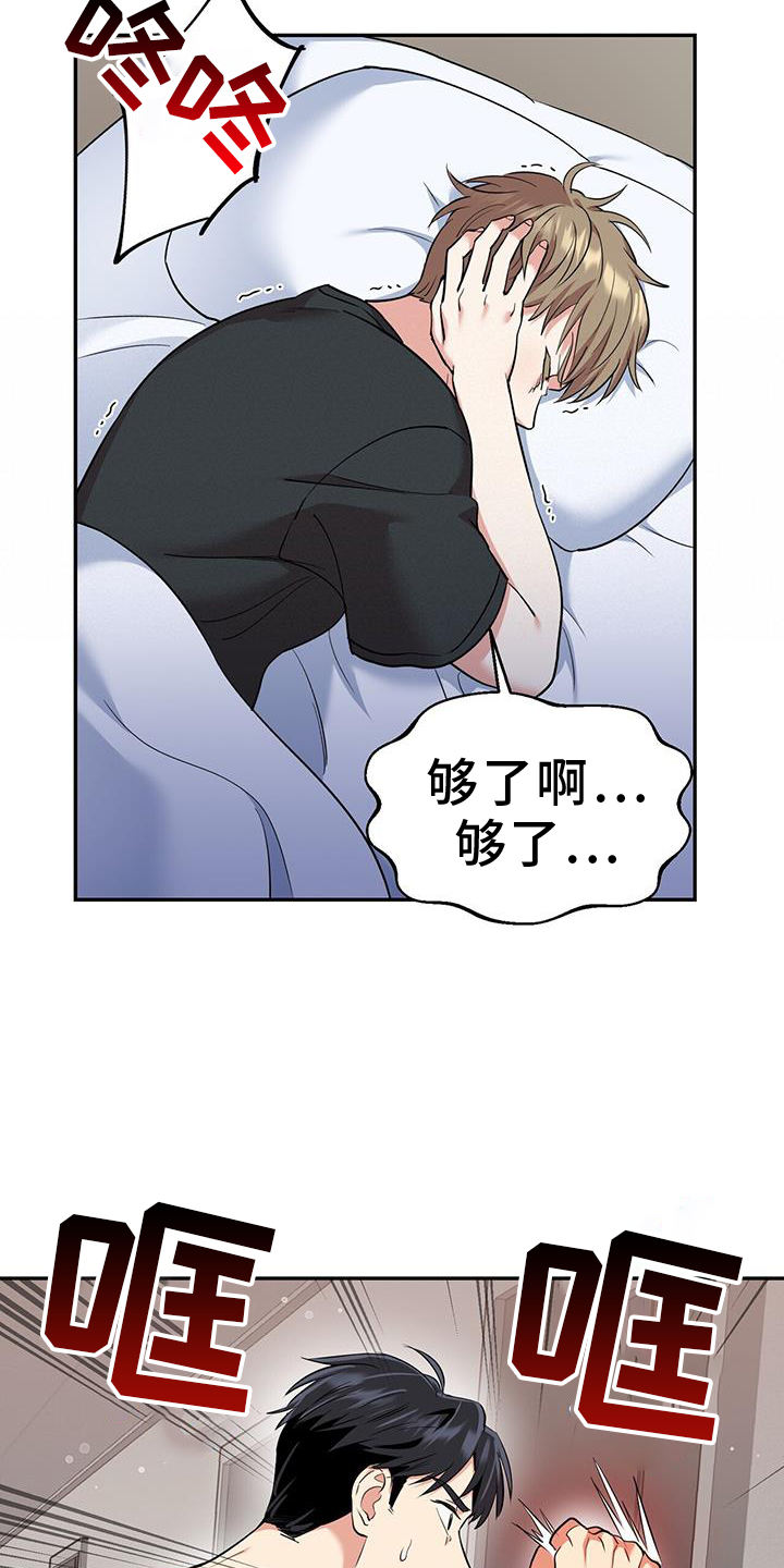 第66章：求助14