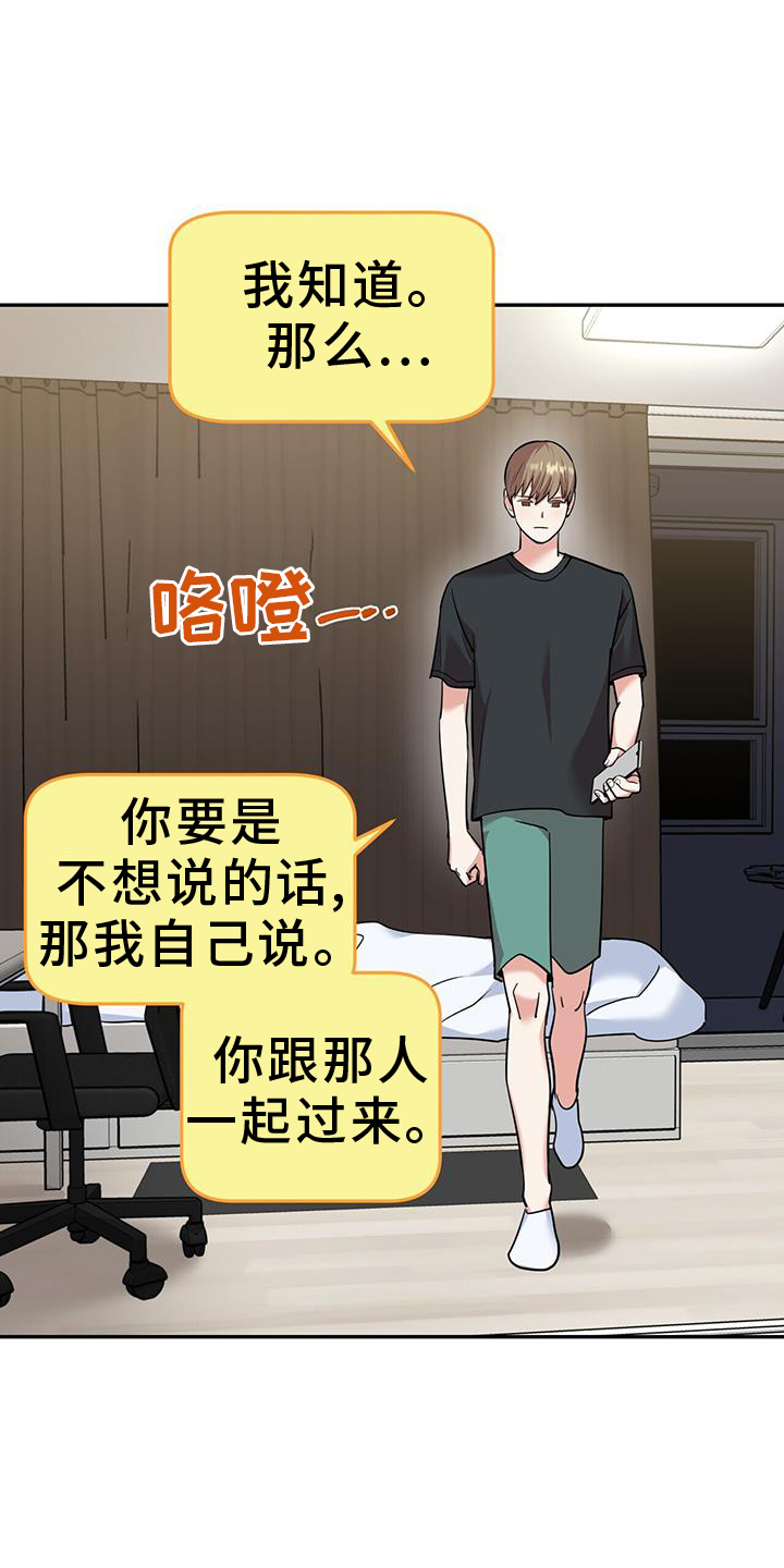 第67章：开门18