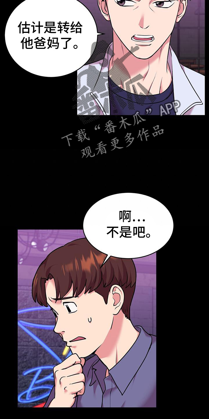 第62章：不想7