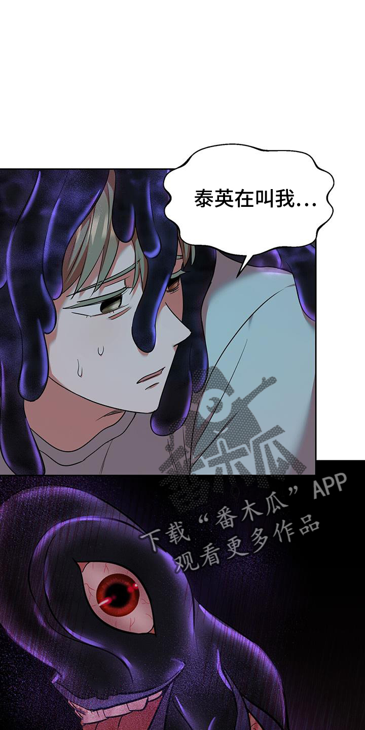 第60章：得救3