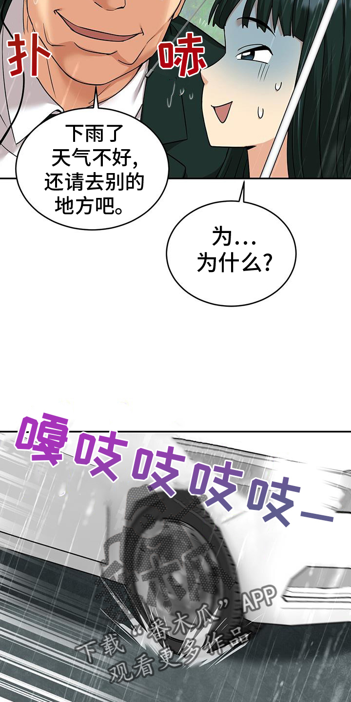 第65章：小女孩21