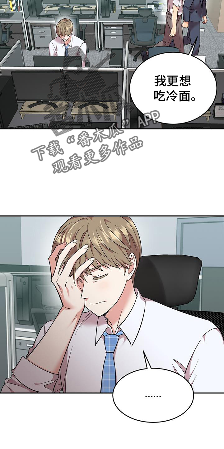 第64章：逃窜1