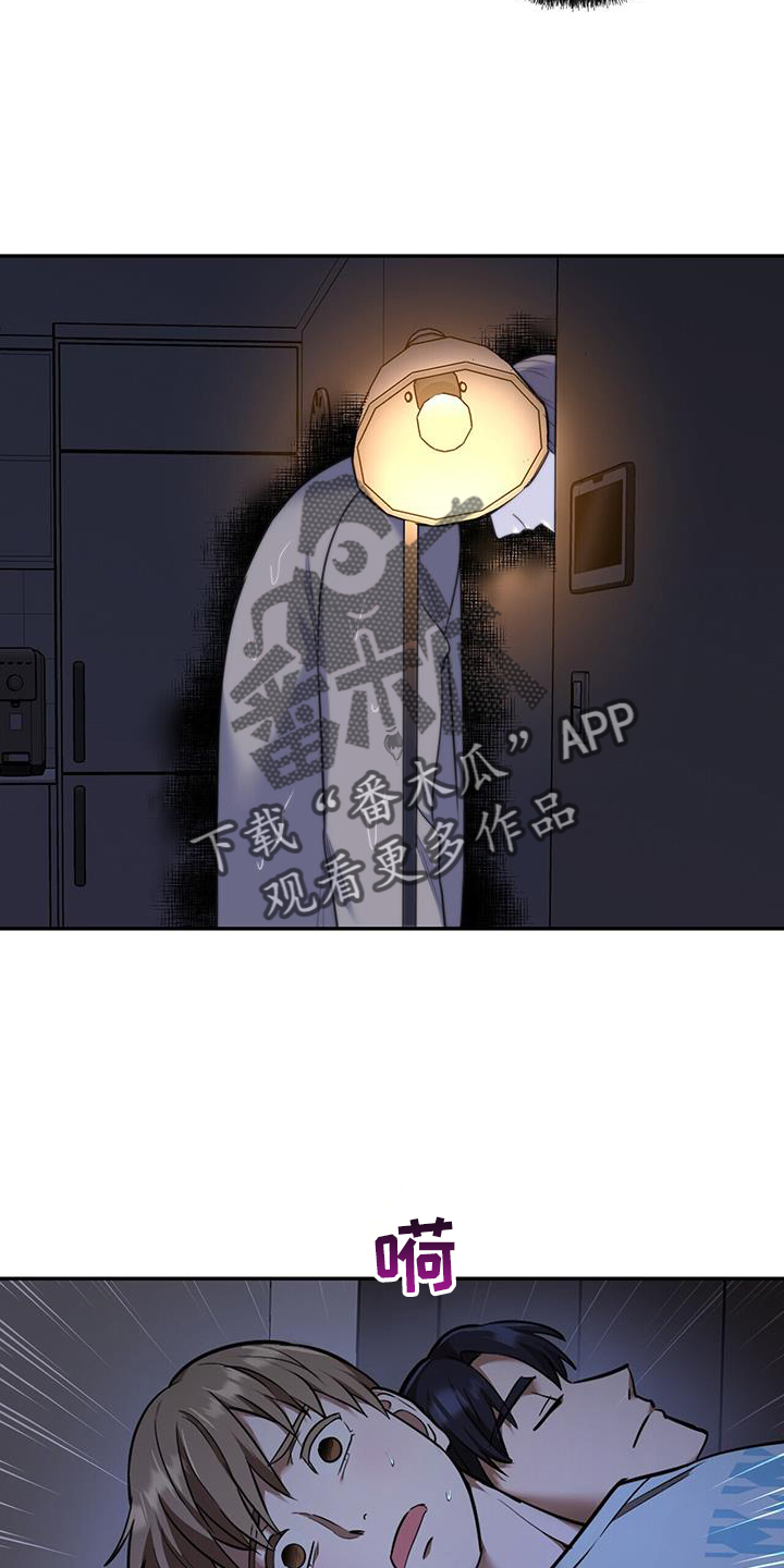 第58章：救命5