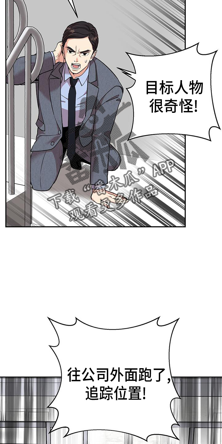 第65章：小女孩7