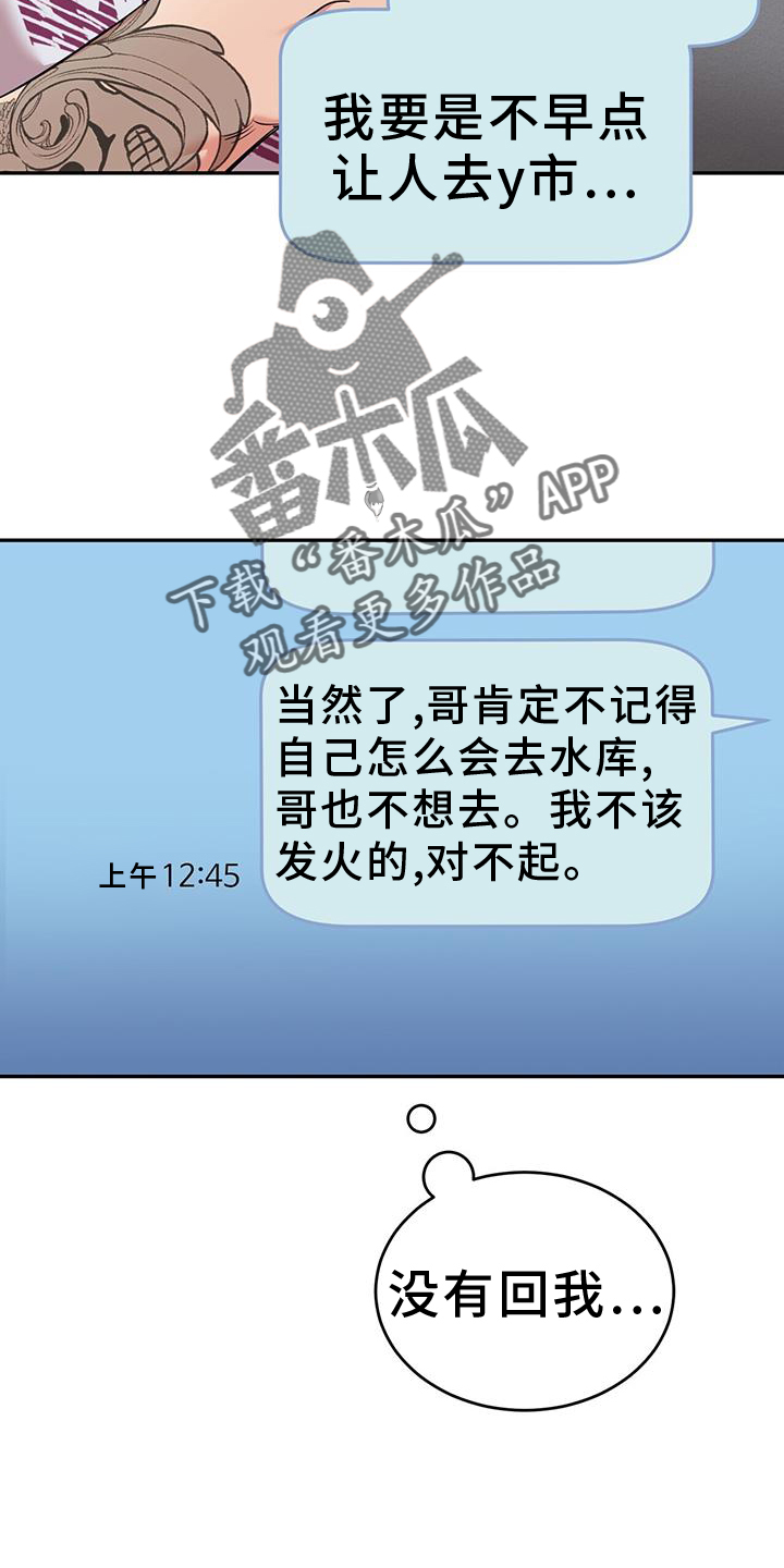第66章：求助17