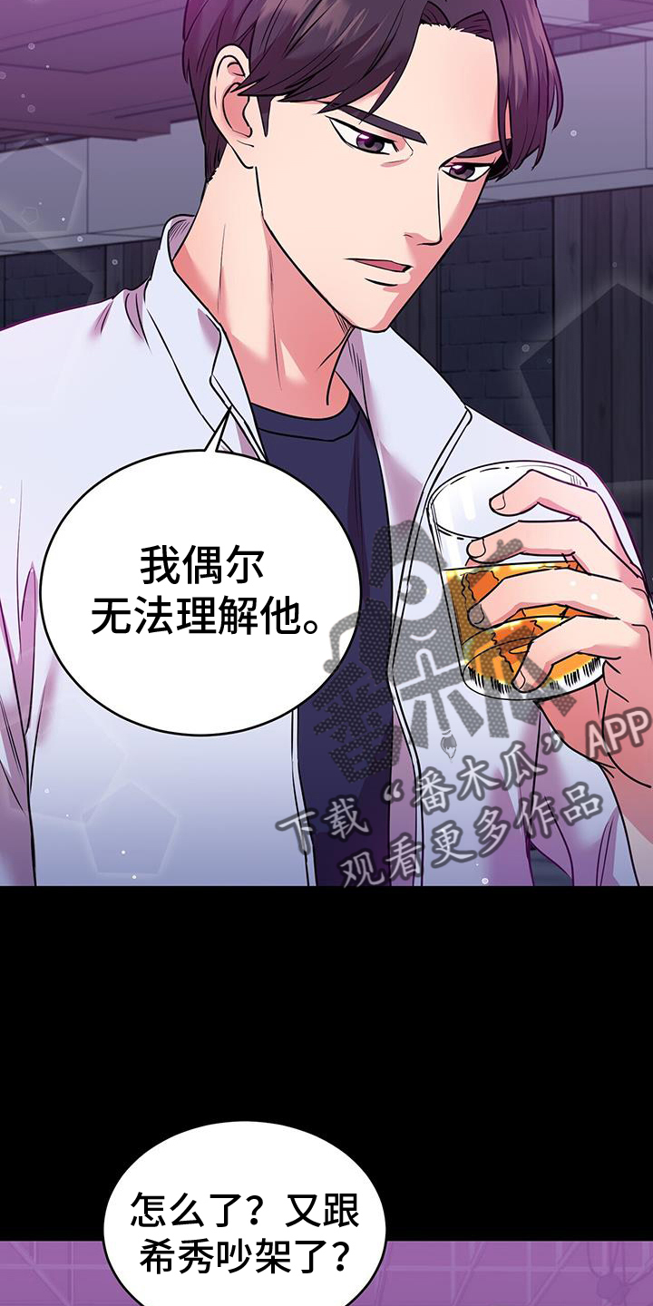 第62章：不想1