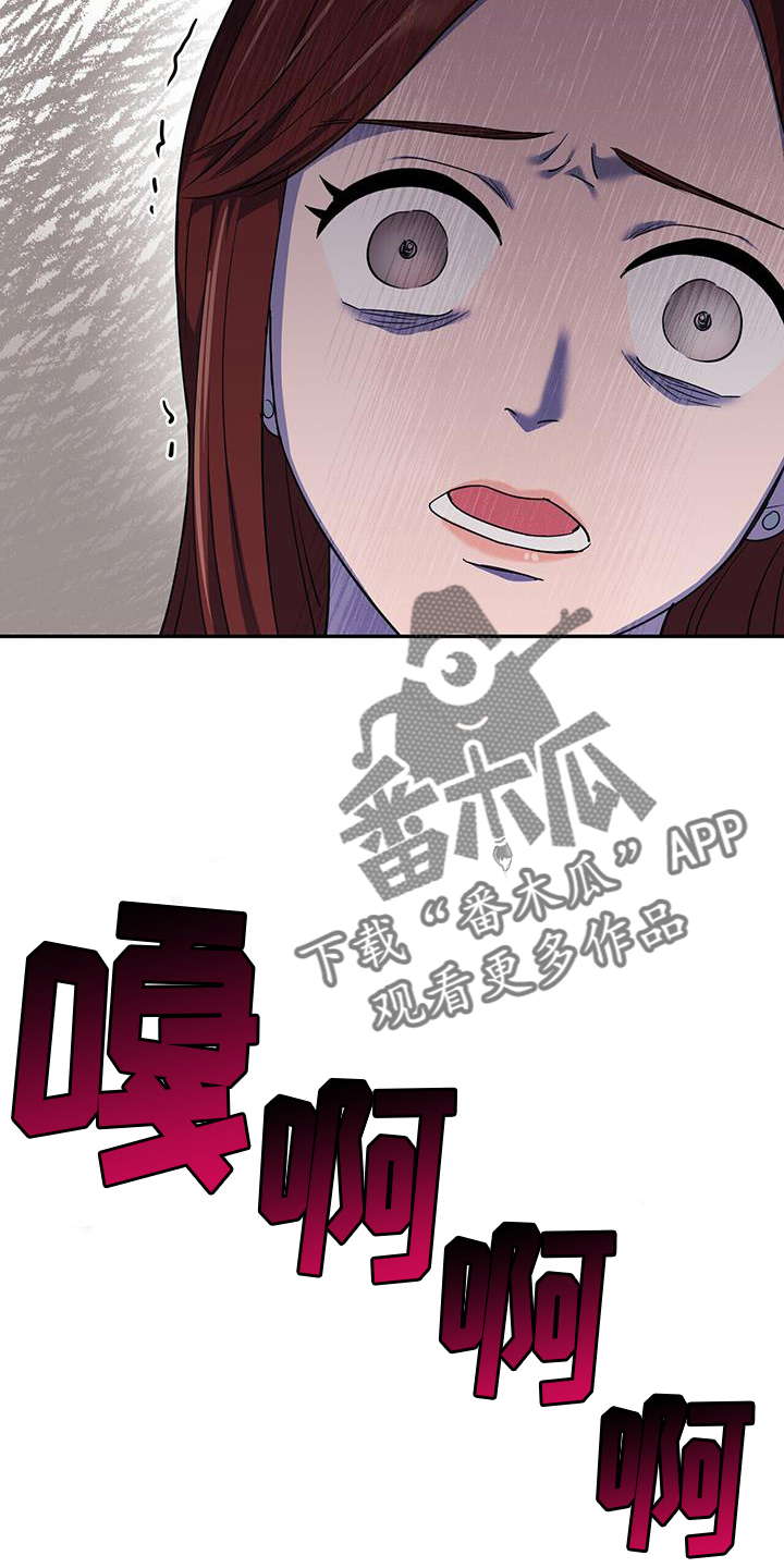 第64章：逃窜15