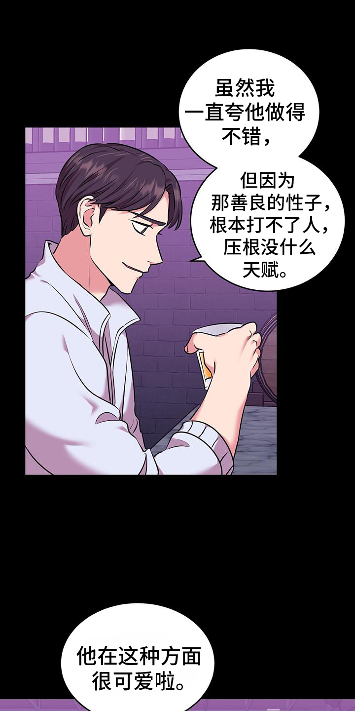 第62章：不想14