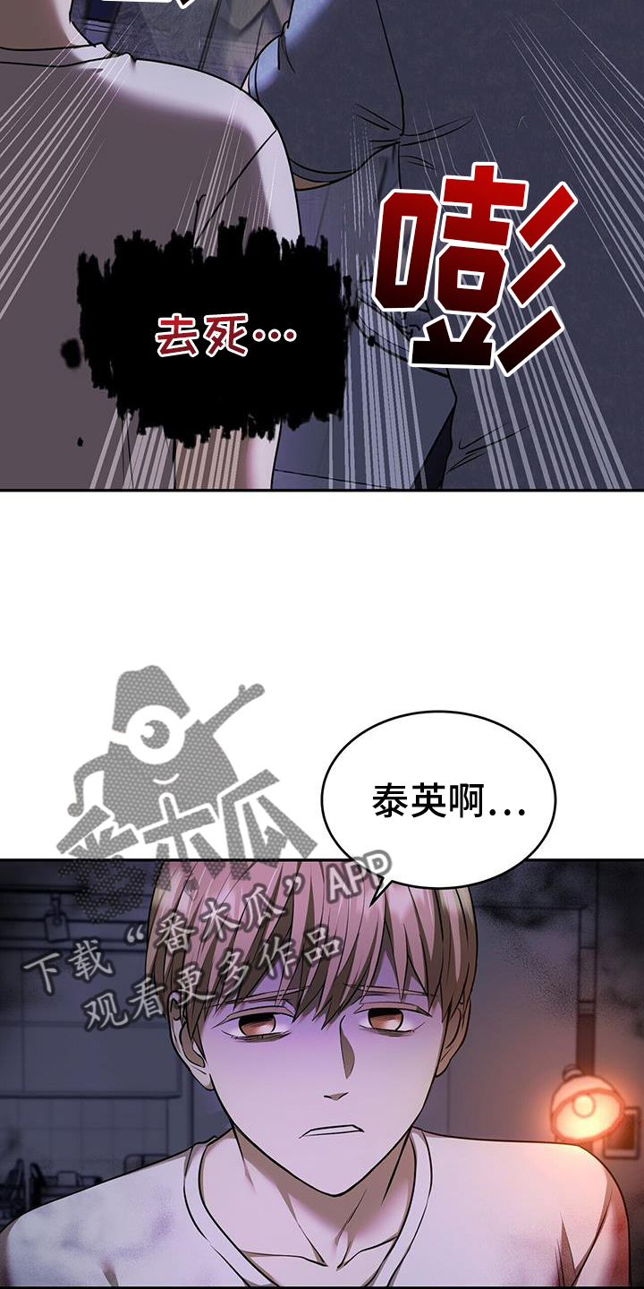 第62章：不想25