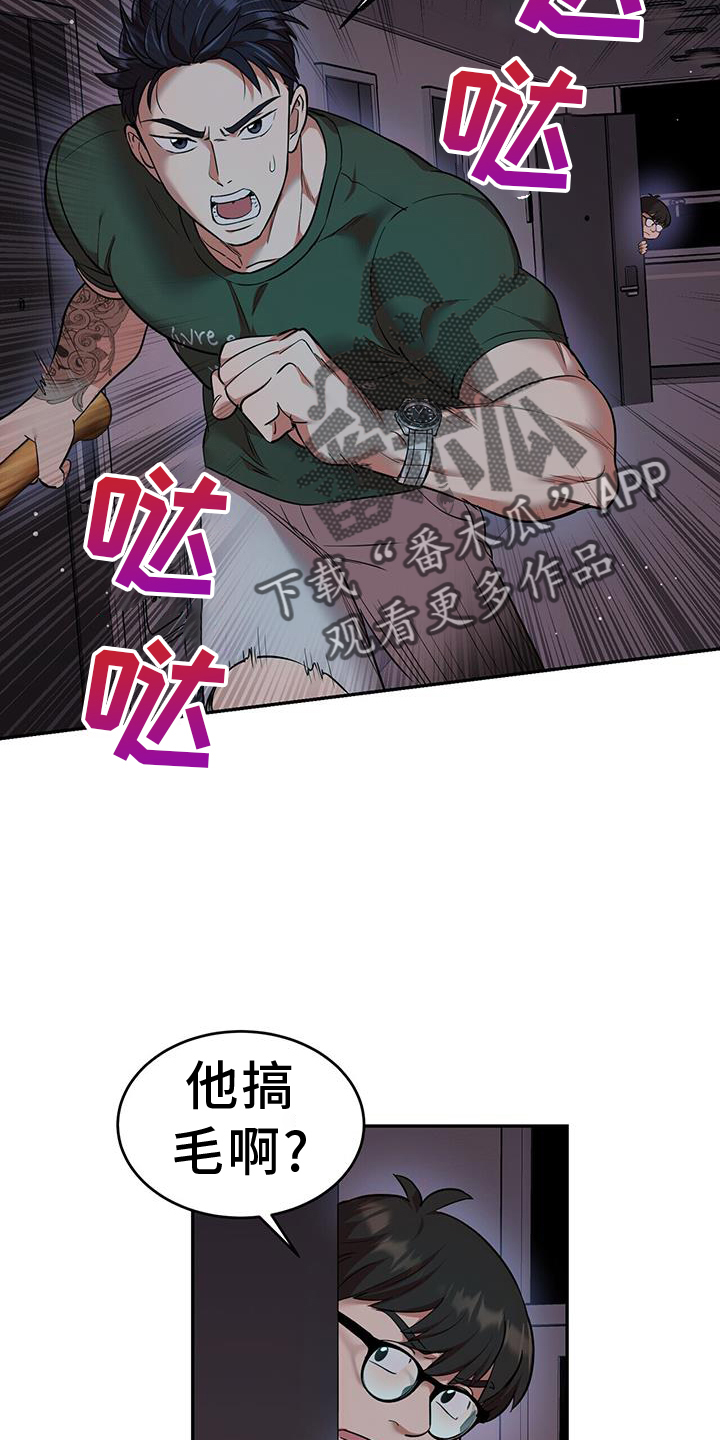 第58章：救命15