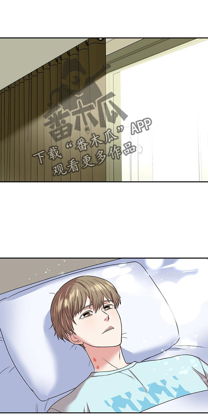 第61章：感谢5
