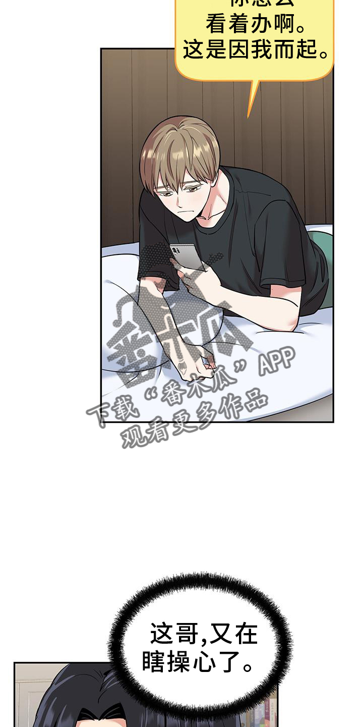 第67章：开门15