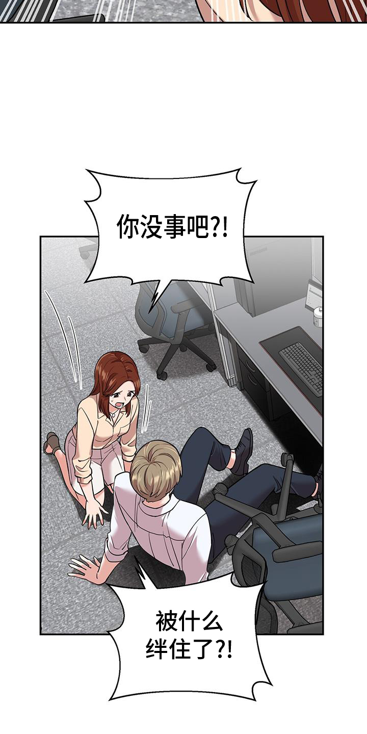 第64章：逃窜12