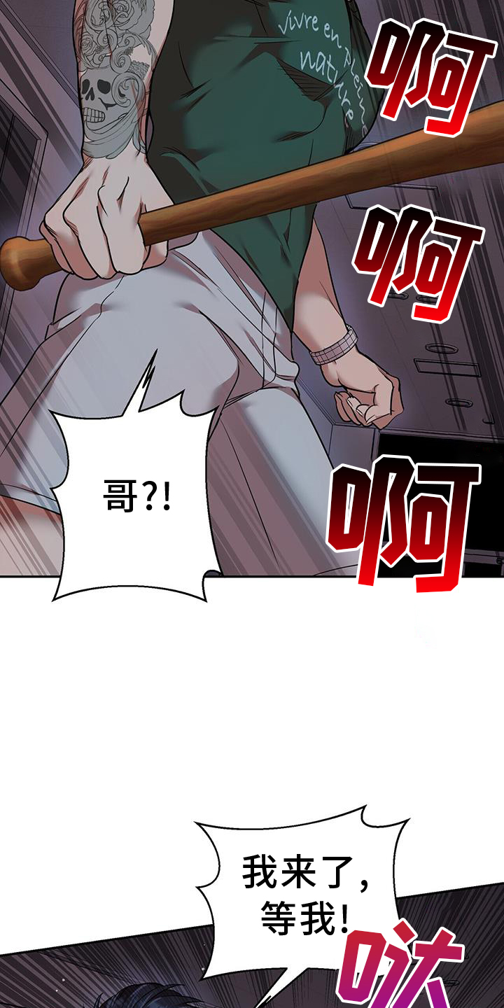 第58章：救命14