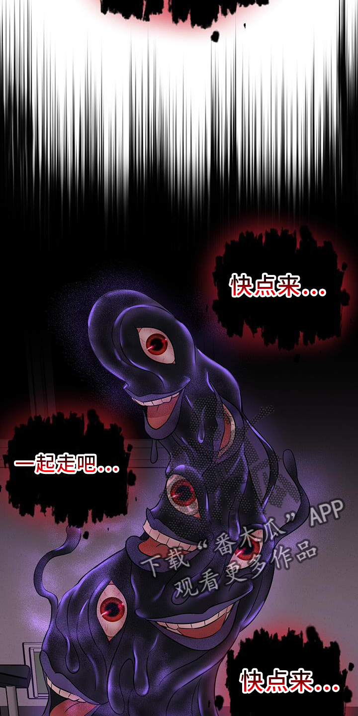 第59章：跟我走吧23