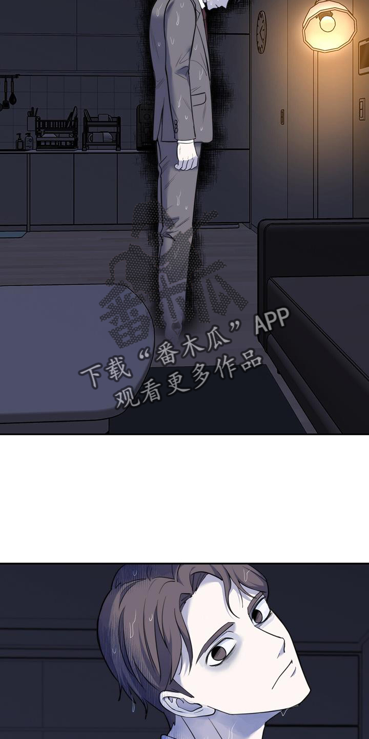 第58章：救命1