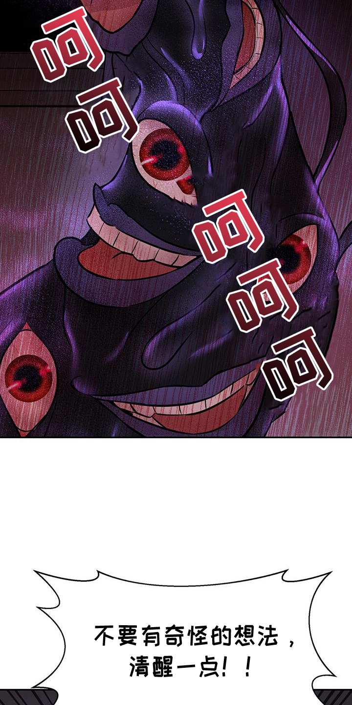 第60章：得救4