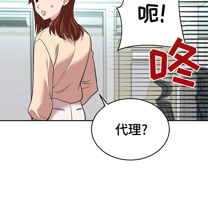 第64章：逃窜10
